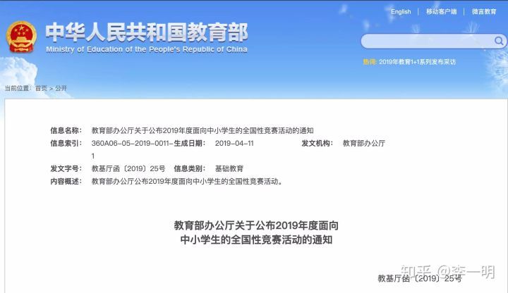 樂高機器人創(chuàng)客少兒編程教育值得加盟投入嗎？如何開展另外還能搭配點什么課程？大概需要投入多少錢呢？